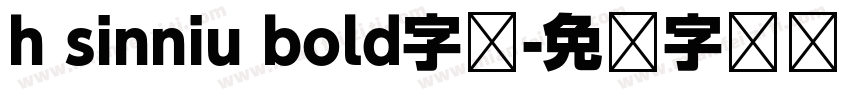 h sinniu bold字体字体转换